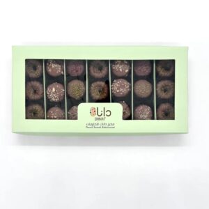 DANAT Choco Biscuit Lovers Box – Limited Edition